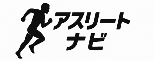 アスリートナビ